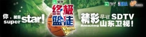 如何通过数据分析改进篮球比赛战术训练_0